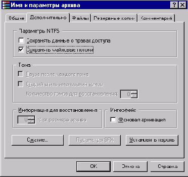Захват и освобождение заложников в исполняемых файлов