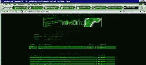 Метафизика wmf файлов