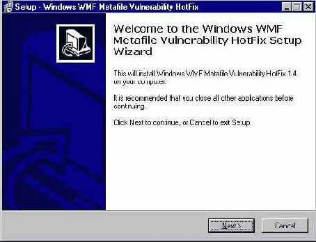 Метафизика wmf файлов