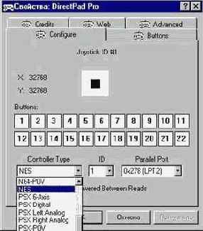 Подключение приставочного джойстика к PC